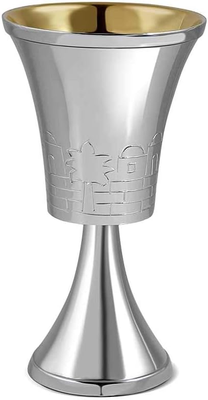 Zion Judaica Passover Jerusalem Kiddush Cup Goblet 5.5" Holds 5.5 oz Polished Nickel-Plated Engraved Yerushalayim