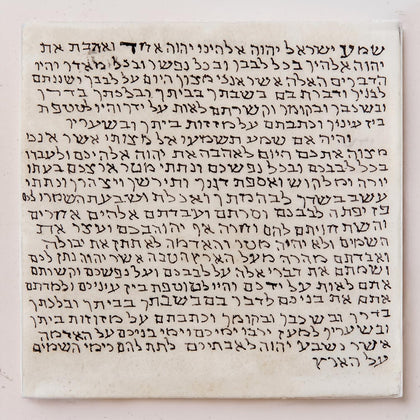 Kosher Mezuzah Scroll: Authentic Klaf Door Parchment 2.8"X2.8"