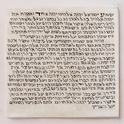 Kosher Mezuzah Scroll: Authentic Klaf Door Parchment 2.8"X2.8"