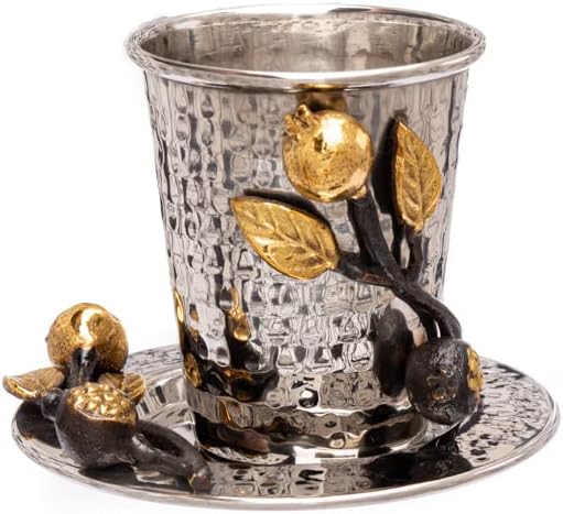 Yair Emanuel Kiddush Cup for Shabbat and Yom Tov with Sculpted Design | Stainless Steel and Brass Bezel Decorations |