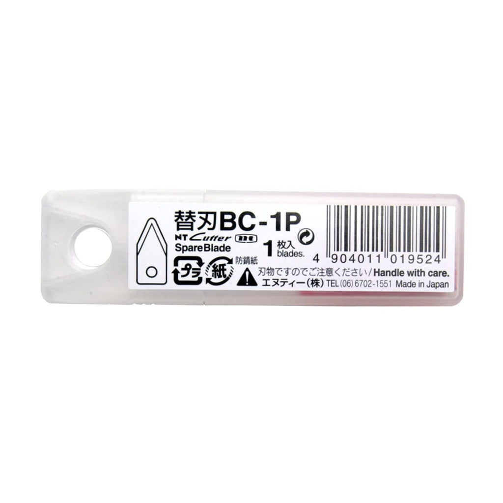 Double Edged Blade Utility Knife Blade (BC-1P)