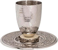 Yair Emanuel Hammered Kiddush Cup for Shabbat - Stainless Steel Ceramic Base with Matching Filigree Saucer – Modern