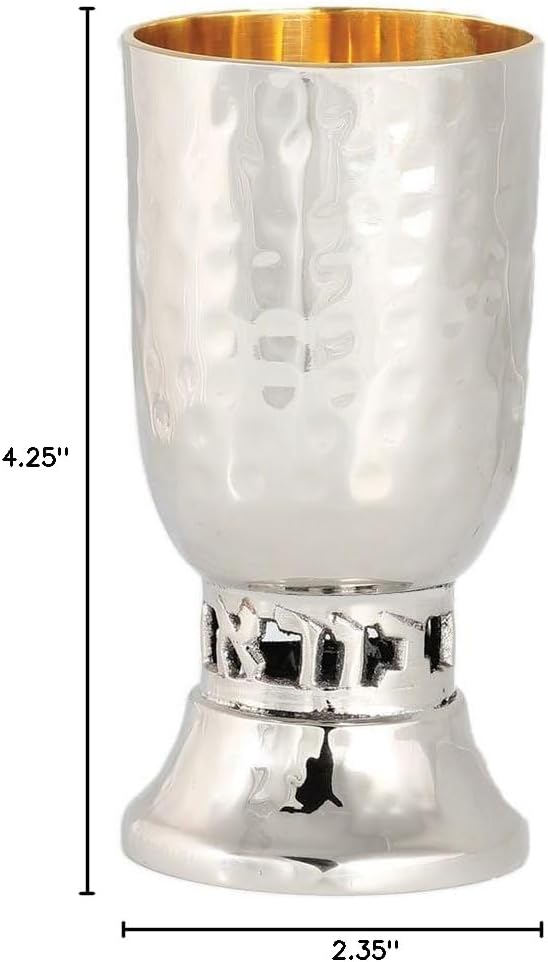 Zion Judaica Shabbat Kiddush Cup with Wine Blessing - Hammered Belly Shape - Short Foot Wine Goblet for Rosh Hashanah