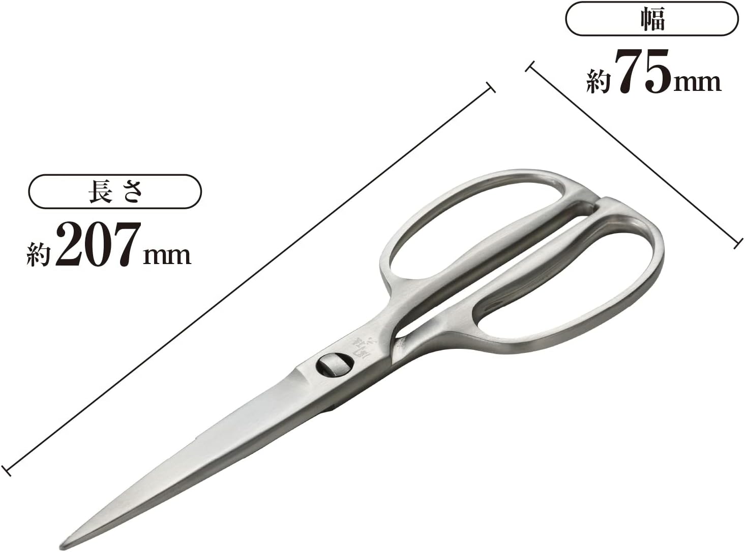Corporation DH3345 Seki Magoroku Kitchen Scissors, Disassembly, Forged, All Stainless Steel, Kitchen Tool, Made in Japan