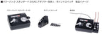 Kato SX Controller Power Supply Transformer Black