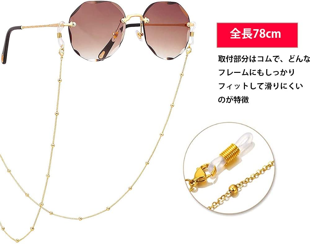 Glasses Chain, Eyeglass Strap For Women Sunglasses - 14K Gold Eyeglasses Chain, Eye Glasses Holders Around Neck