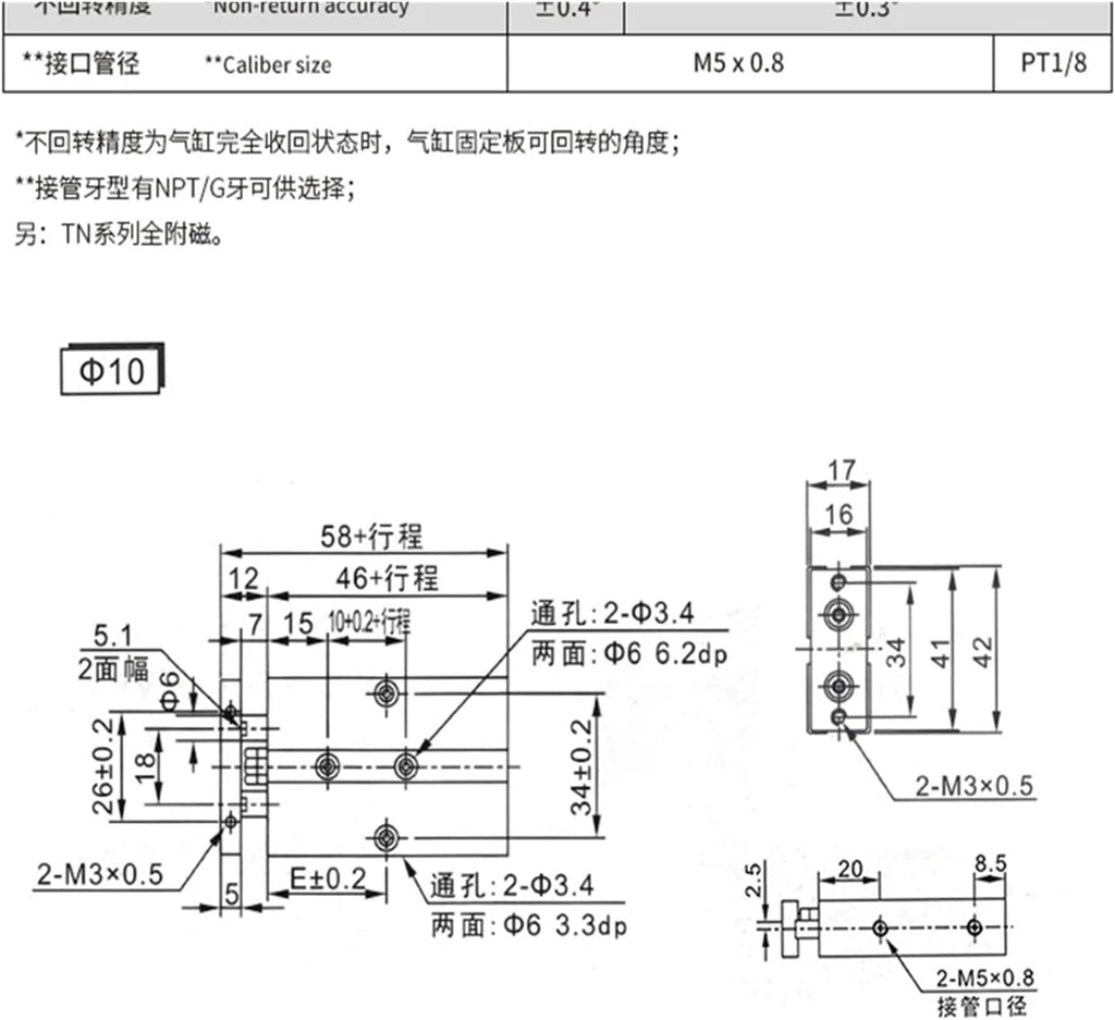 Double Rod Pneumatic Cylinder TN Series