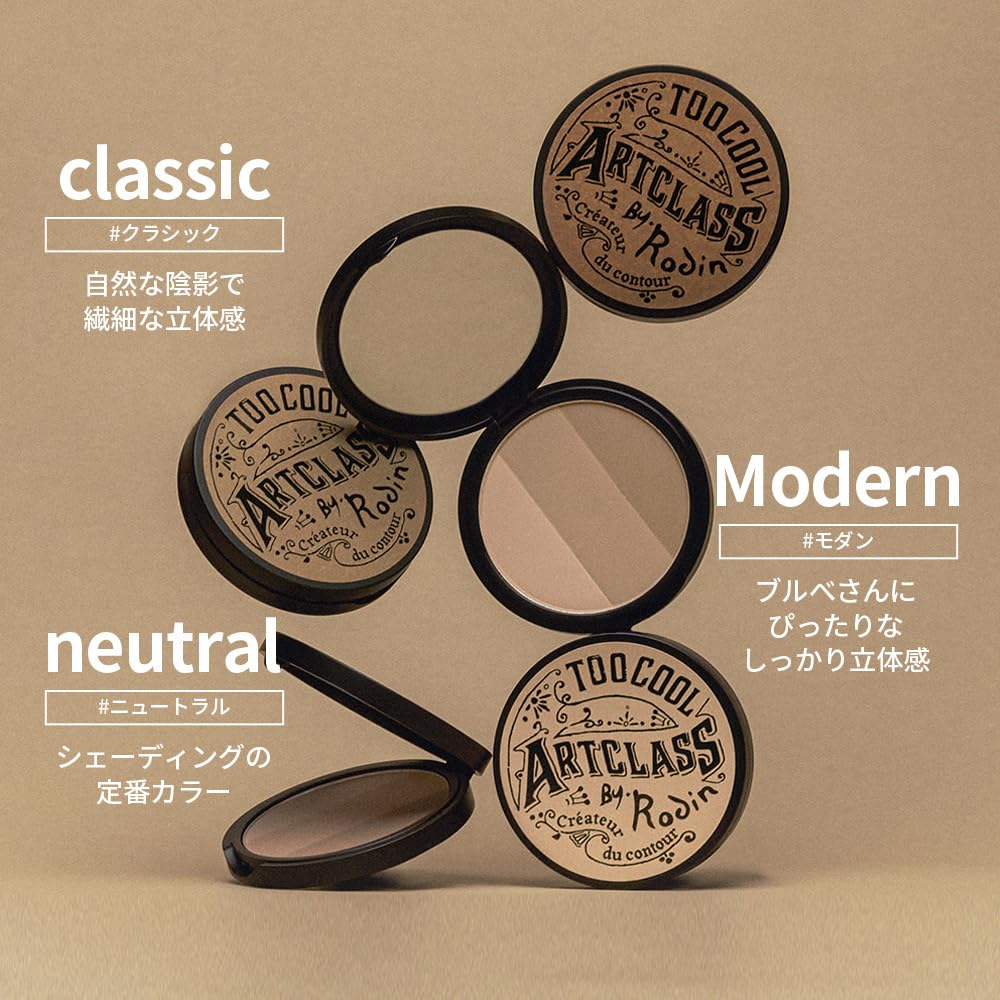 Artclass By Rodin Shading Contour Powder – #01 Classic