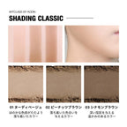 Artclass By Rodin Shading Contour Powder – #01 Classic