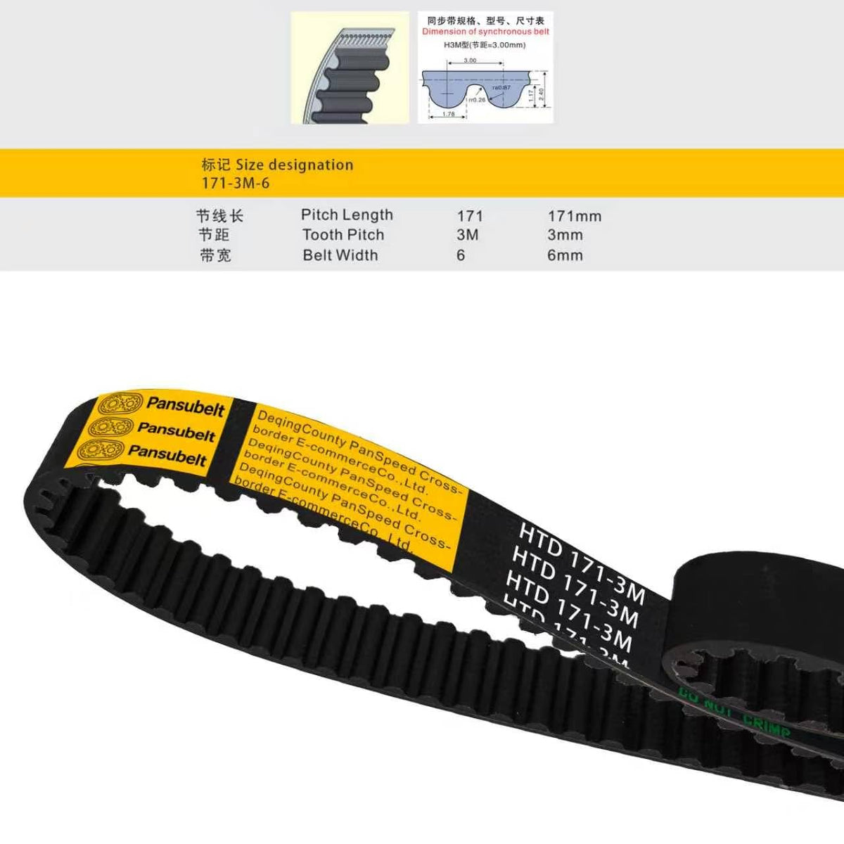 300-3M-9 Endless Rubber Timing Belt,9 mm Width,3M Series