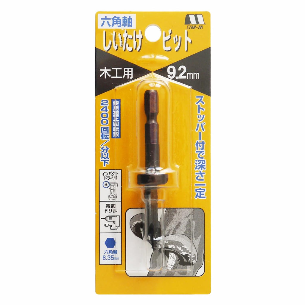 Shiitake Mushroom Drill Bit 41X-092 9.2mm