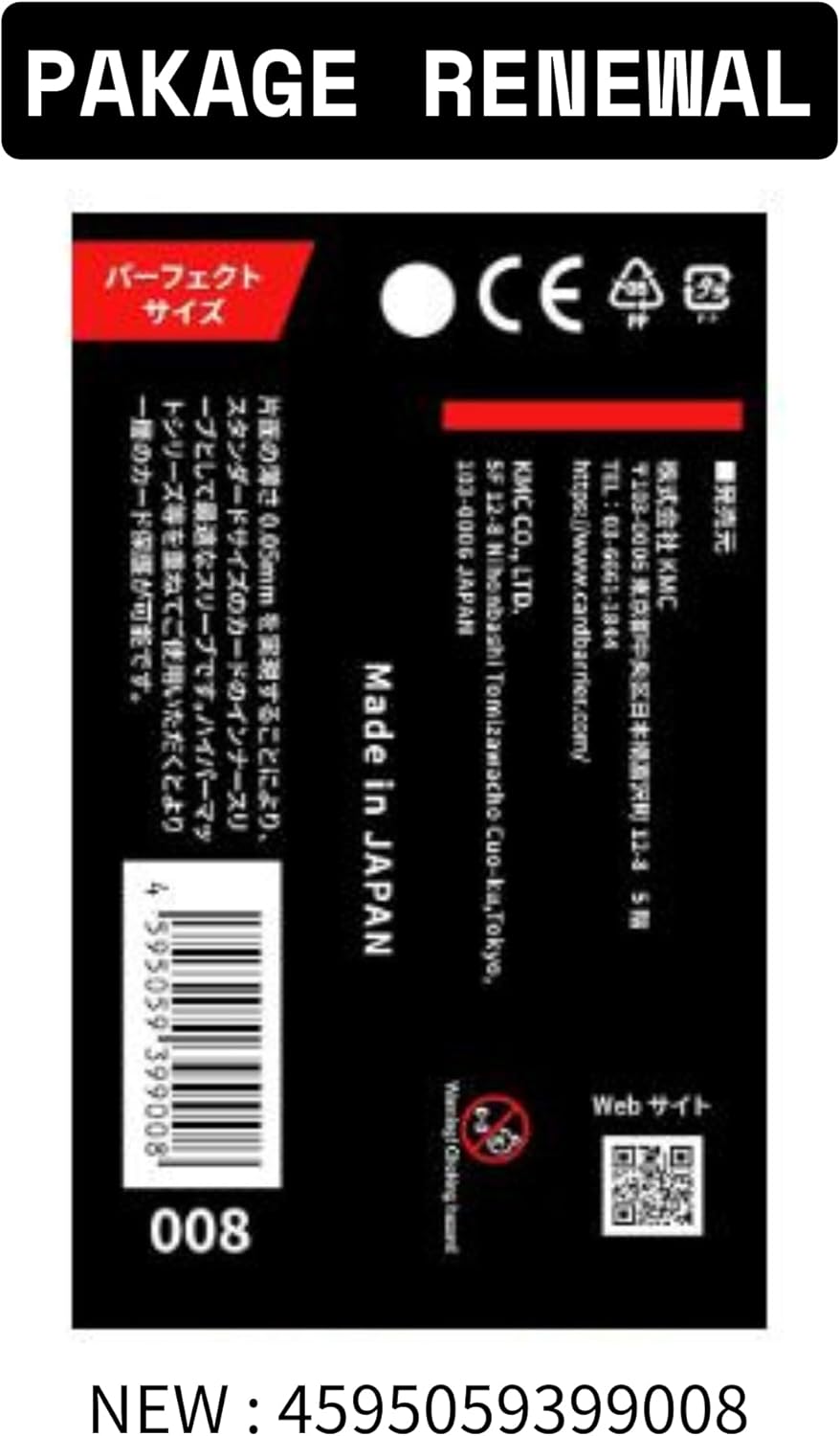 100 Karte Barriere Perfekte Größe (10 Packungen/Gesamt 1000) | 10 Packs / 1,000 Sleeves Total – 100 soft sleeves per