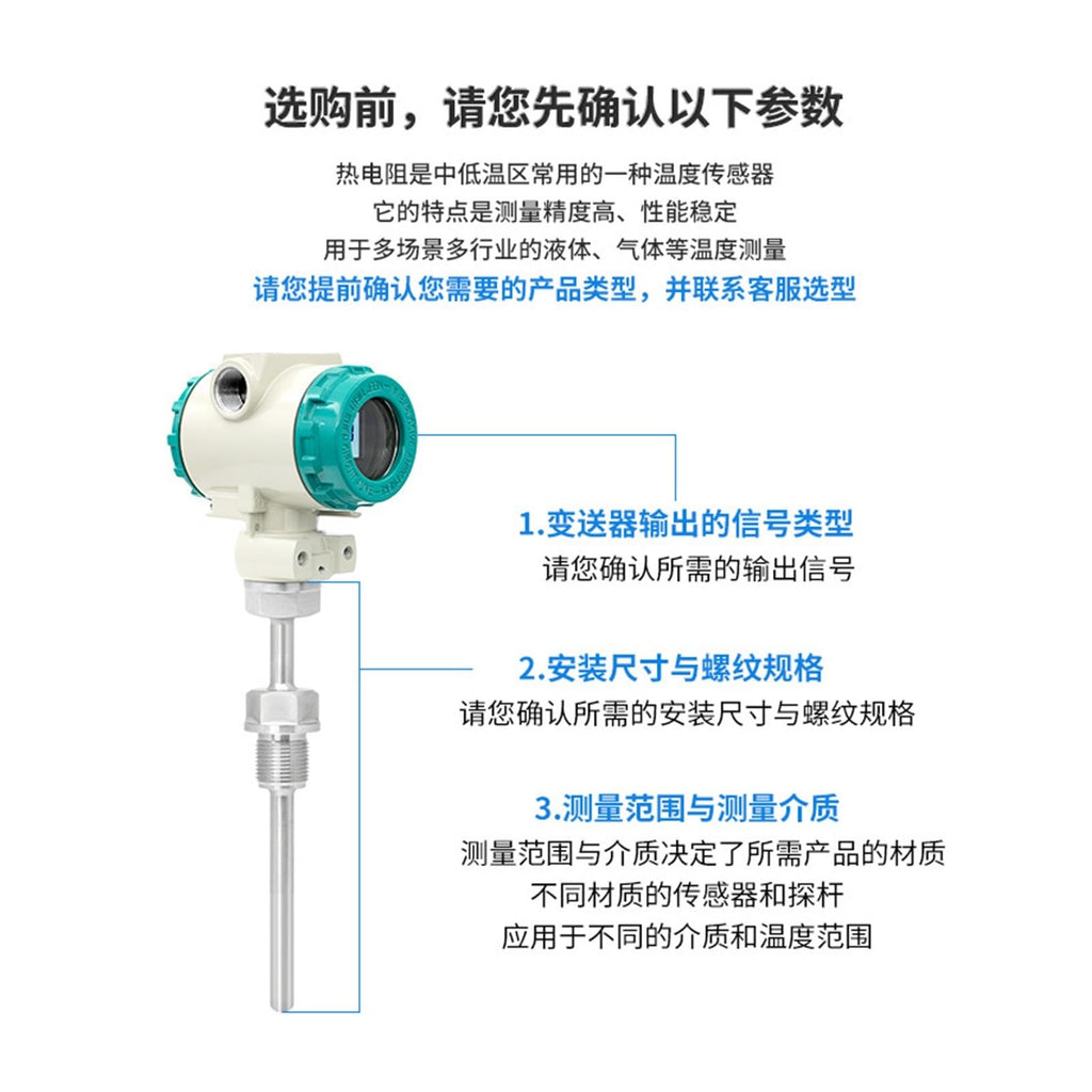 Explosion-Proof Temperature Transmitter LFW20 high-Performance pt100