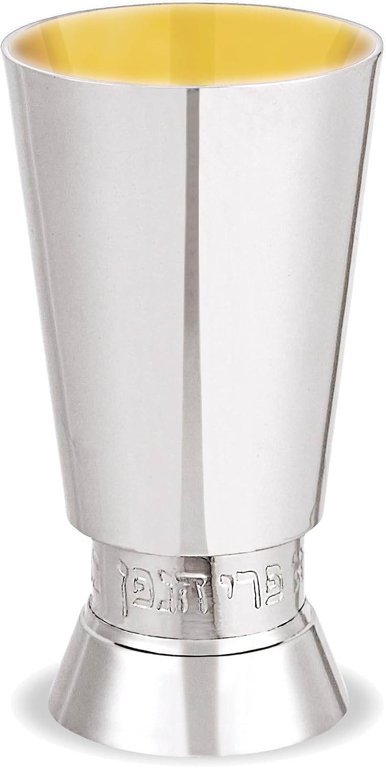 Zion Judaica Brass Kiddush Cup 4.25" 5 oz with Partial Hebrew Wine Blessing