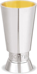 Zion Judaica Brass Kiddush Cup 4.25" 5 oz with Partial Hebrew Wine Blessing