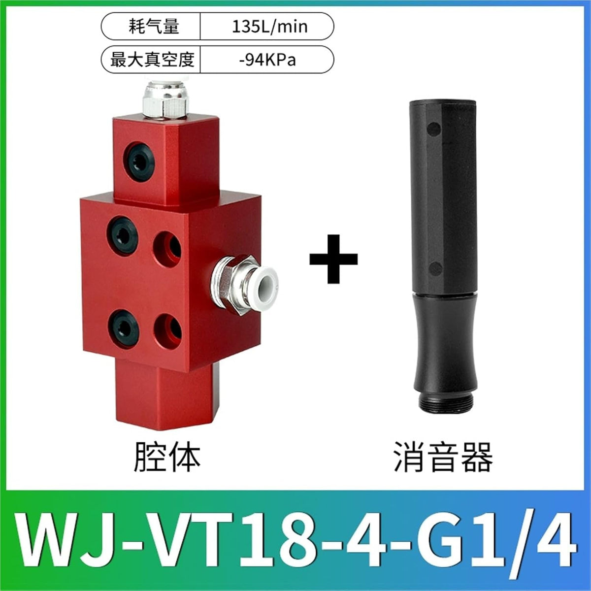 Multi‑Stage Vacuum Generator, Compatible For PIAB PM Series Pneumatic