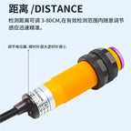 1Pcs E18 D80NK Infrared Switch E18-D80NK Diffuse Reflection Obstacle Avoidance Sensor Module Voltage 5V(E18-D80NK Short)