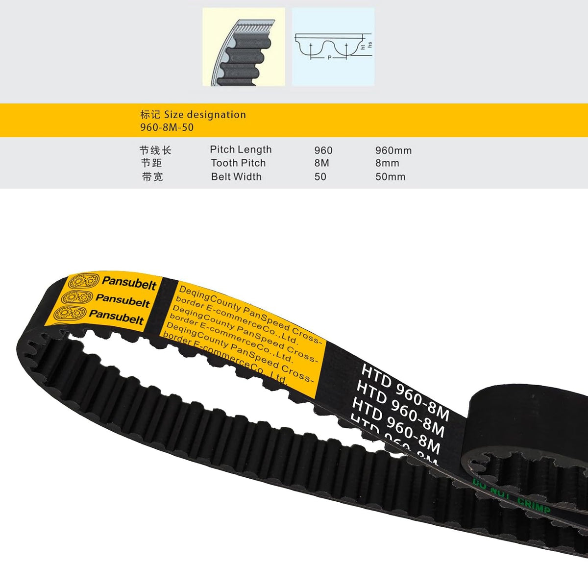 560-8M-20 Endless Rubber Timing Belt, 8M Pitch
