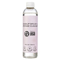 Makeup Brush Cleaner Solution - Sponge Cleaner - Make Up Brush Liquid Cleanser - Hypoallergenic & Plant-Based