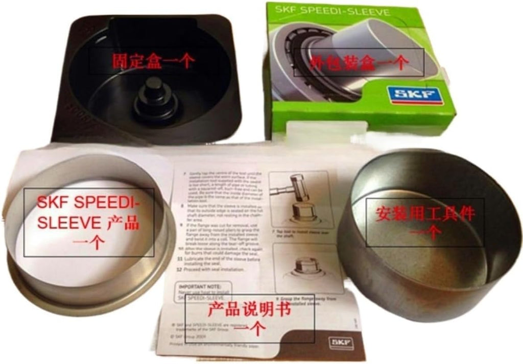 SPEEDI Sleeve CR 99825 Wear Resistant Lining Stainless Steel Shaft Sleeve