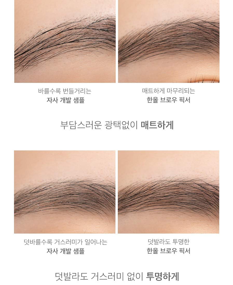 Han All Brow Fixer | Clear Long Lasting Brow Gel | 0.32oz