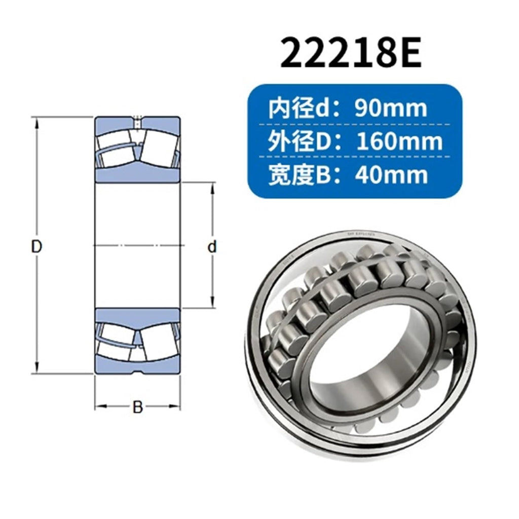 Spherical Roller Bearing 22218E