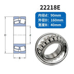Spherical Roller Bearing 22218E