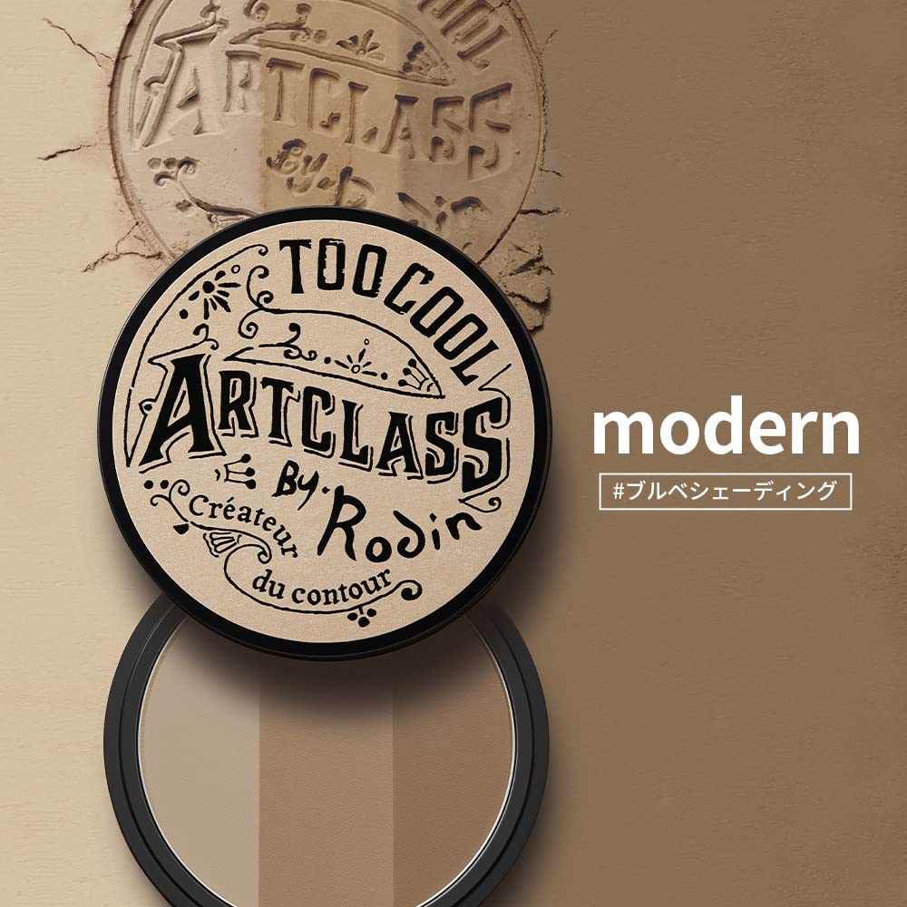 Artclass By Rodin Shading Contour Powder (Modern)