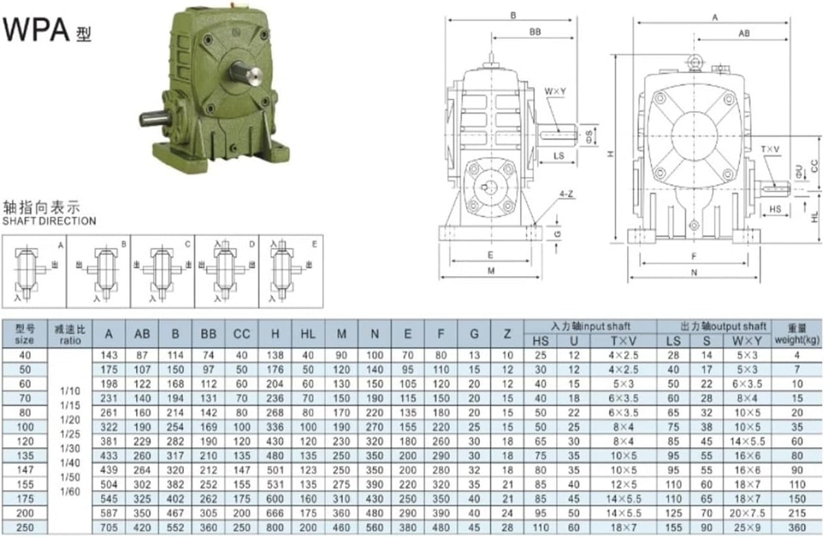 Worm Gear Reducer WPA Drive Gearbox Small Vertical Reducer(1:15,WPA60)