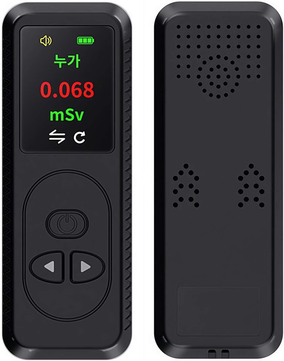 Nuclear Radiation Detector, Portable Handheld Geiger Counter, Household Nuclear Radiation Tester for Beta Gamma X Ray