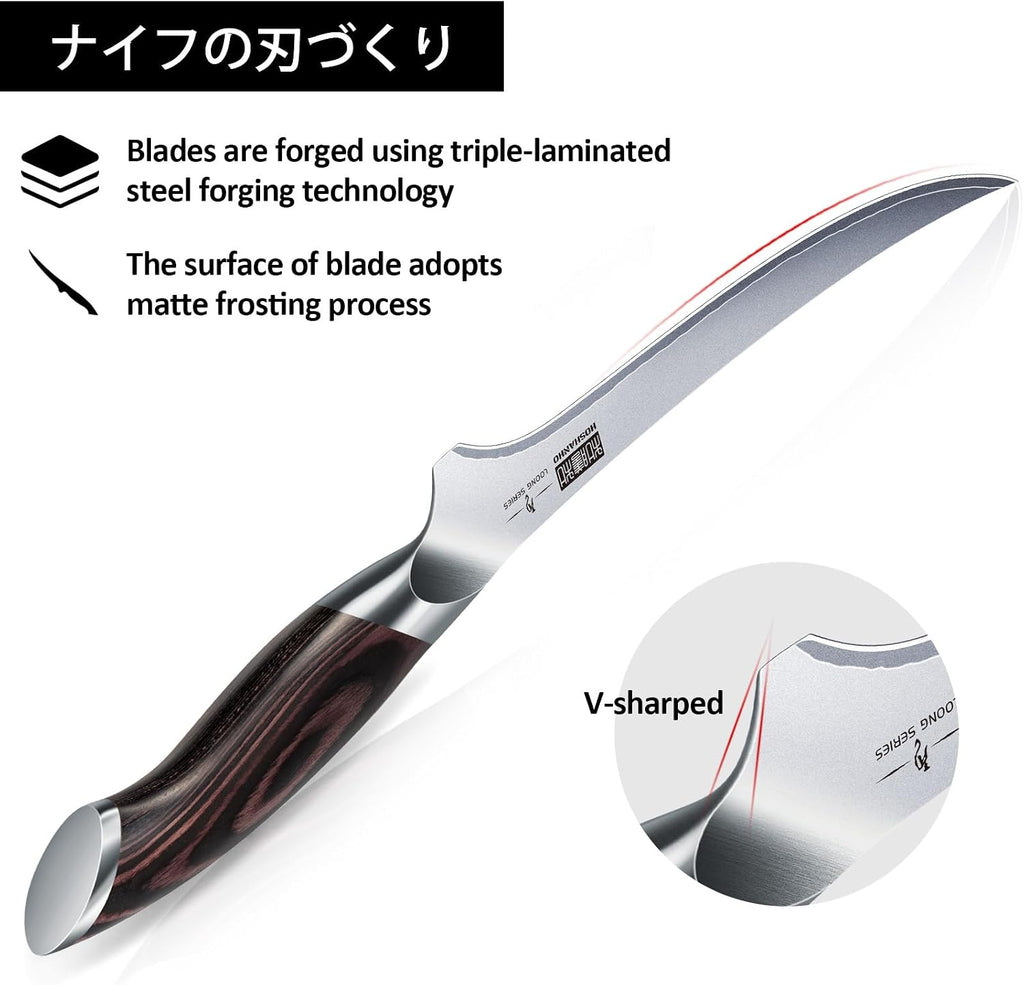 Fillet Knife 9 Inch, Super Sharp Japanese Fish Boning Knife