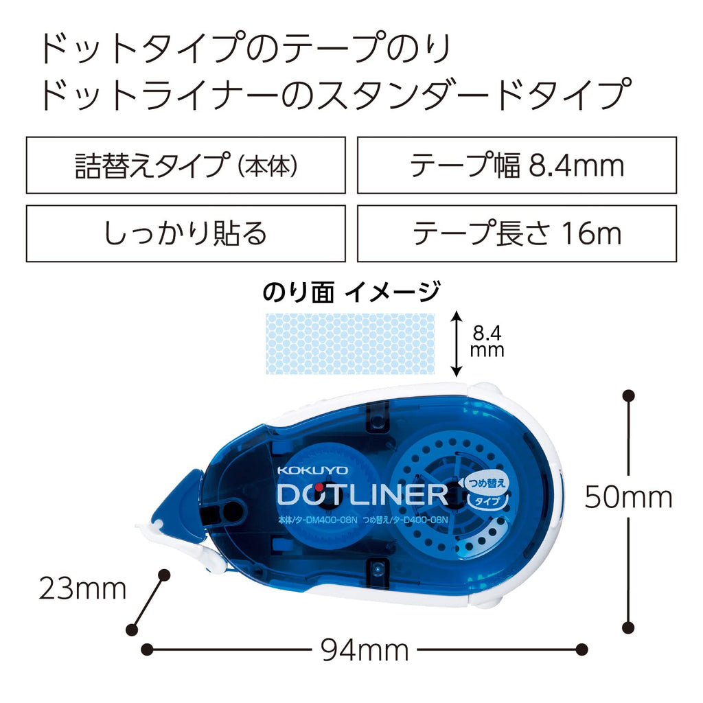 Glue Tape for Scrapbooking, 52.5 Ft x 0.33 in Double Sided Tape Roller for Crafts, Blue Dot Pattern Tape Runner