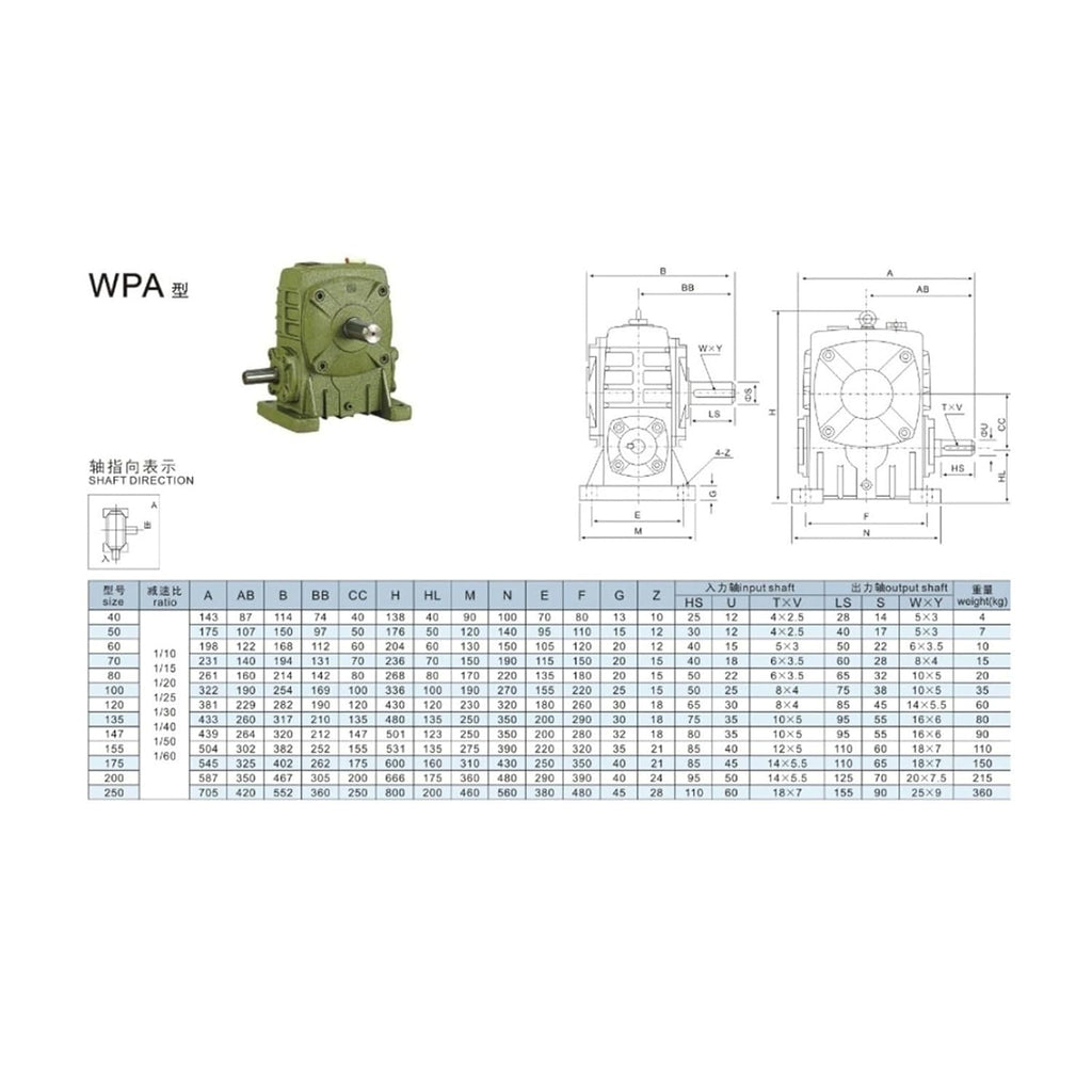 Worm Gear Reducer WPA40, Speed Ratio 1:10 to 60