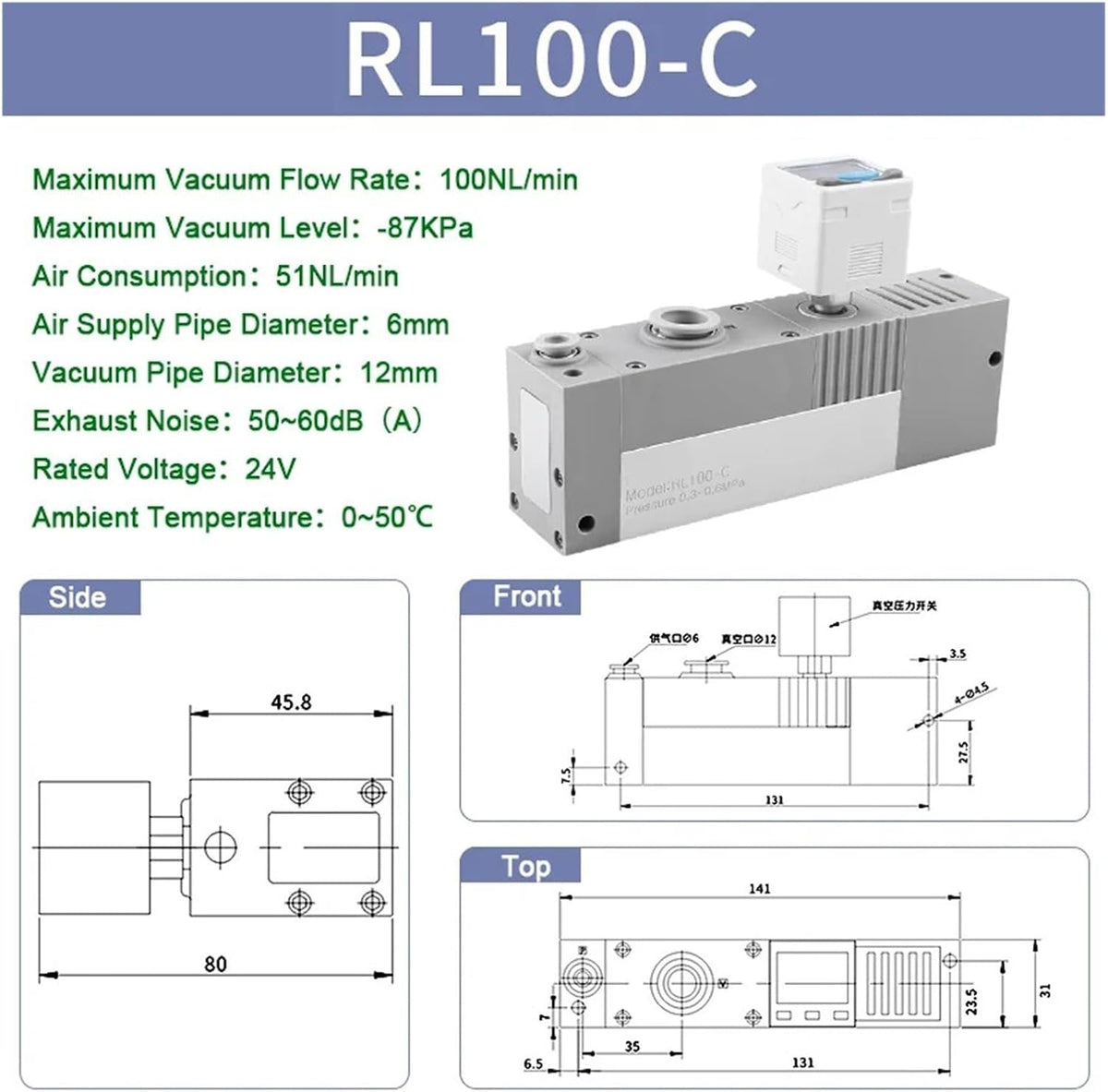 RL Multi-stage Vacuum Generator