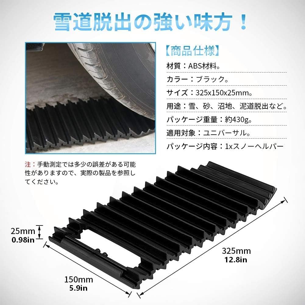 Tire Traction Mat, Traction Boards Recovery Track Portable Emergency Devices Tire Traction Mats for Pickups Snow