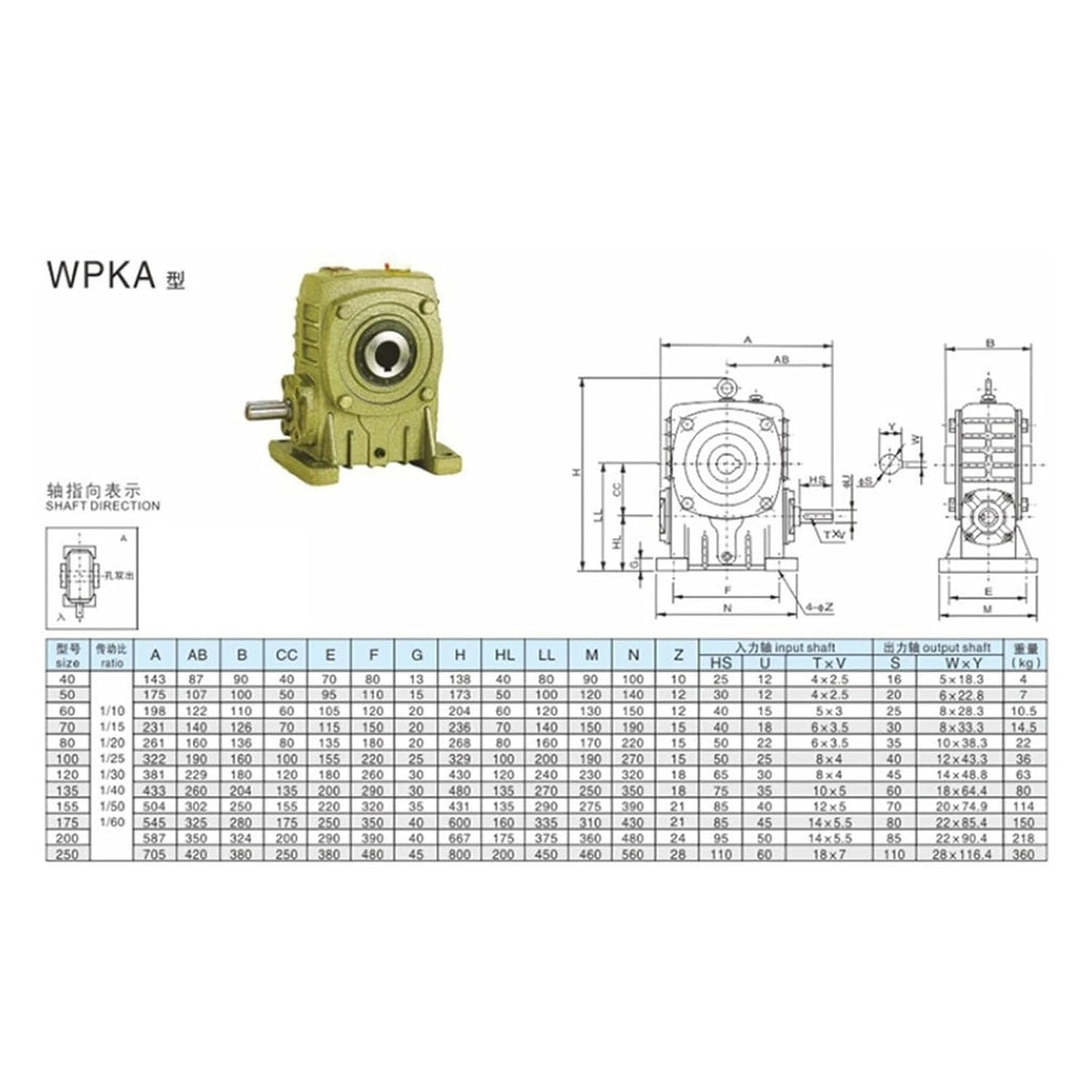WPKA40-A Worm Gear Reducer, Speed Ratio 1:10~60