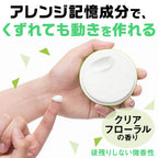 MOVING RUBBER AIR RISE Hair Wax, 80g/2.8oz