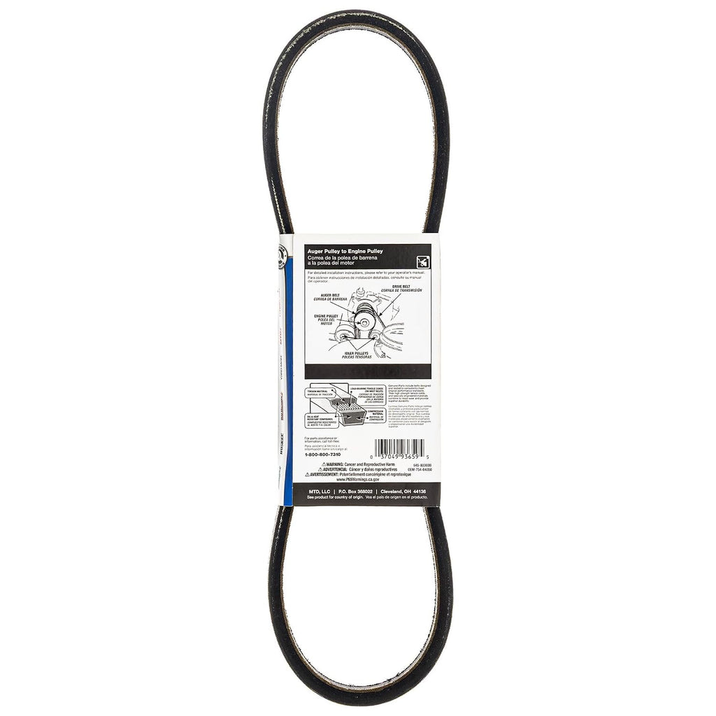 CUB CADET 954-04050A Auger V-Belt OEM-754-04050 954-04050 754-04050A