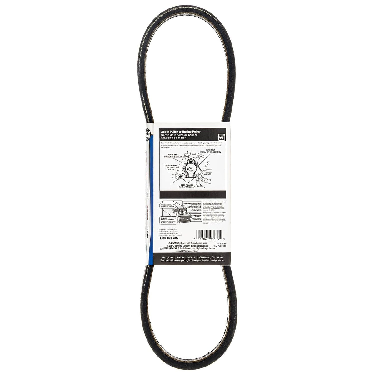CUB CADET 954-04050A Auger V-Belt OEM-754-04050 954-04050 754-04050A