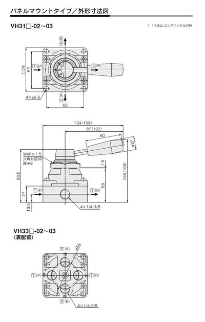 SMC Hand Valve 3 Position Closed Center VH310-03