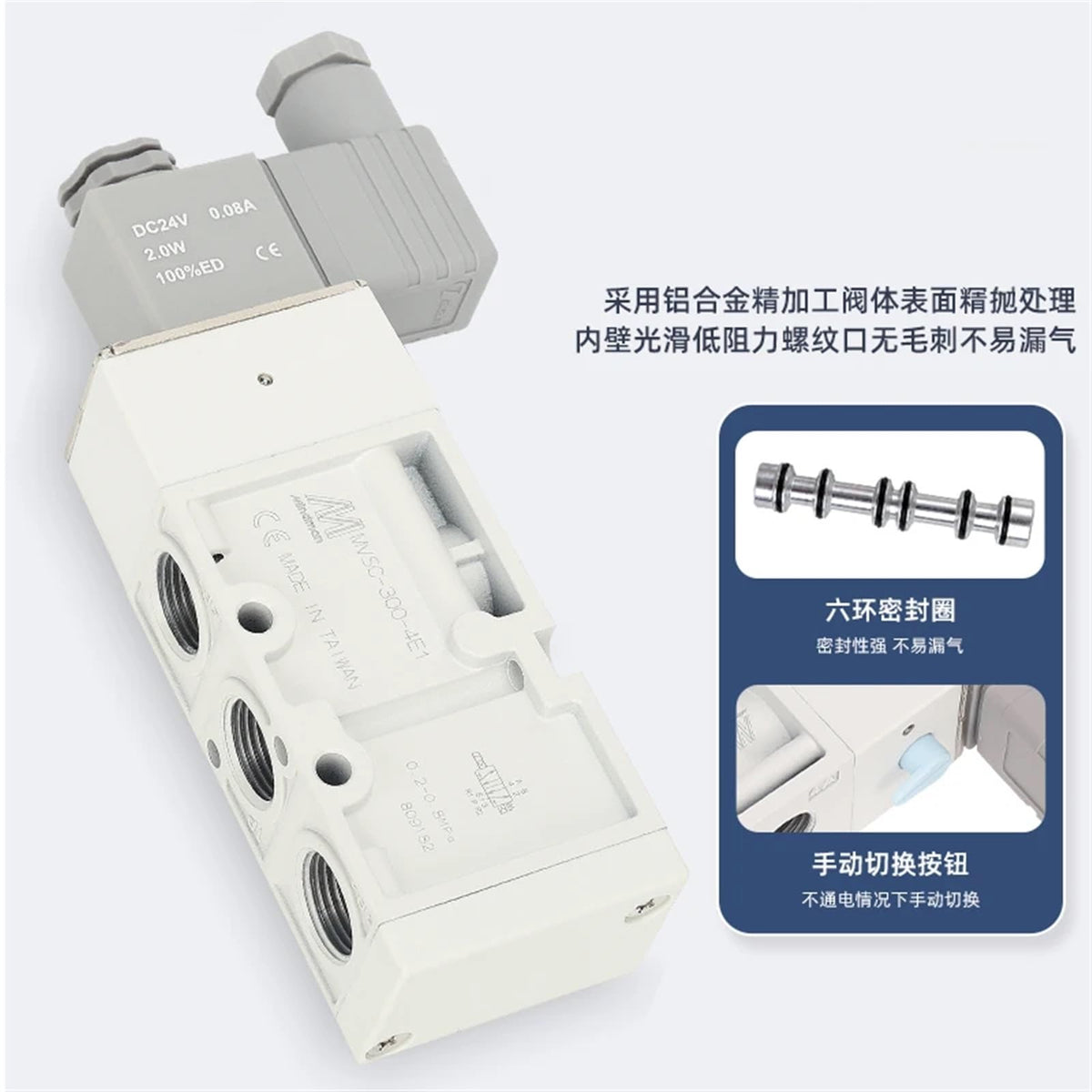 MindmanS Solenoid Valve MVSC-300-4E1 MVSC-220-4E1(MVSC-300-4E1,AC220V)