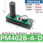 Multi‑Stage Vacuum Generator, Compatible For PIAB PM Series Pneumatic