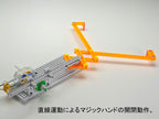 Tamiya 70235 Fun Craft Series No. 235 Rack & Pinion Gear Set