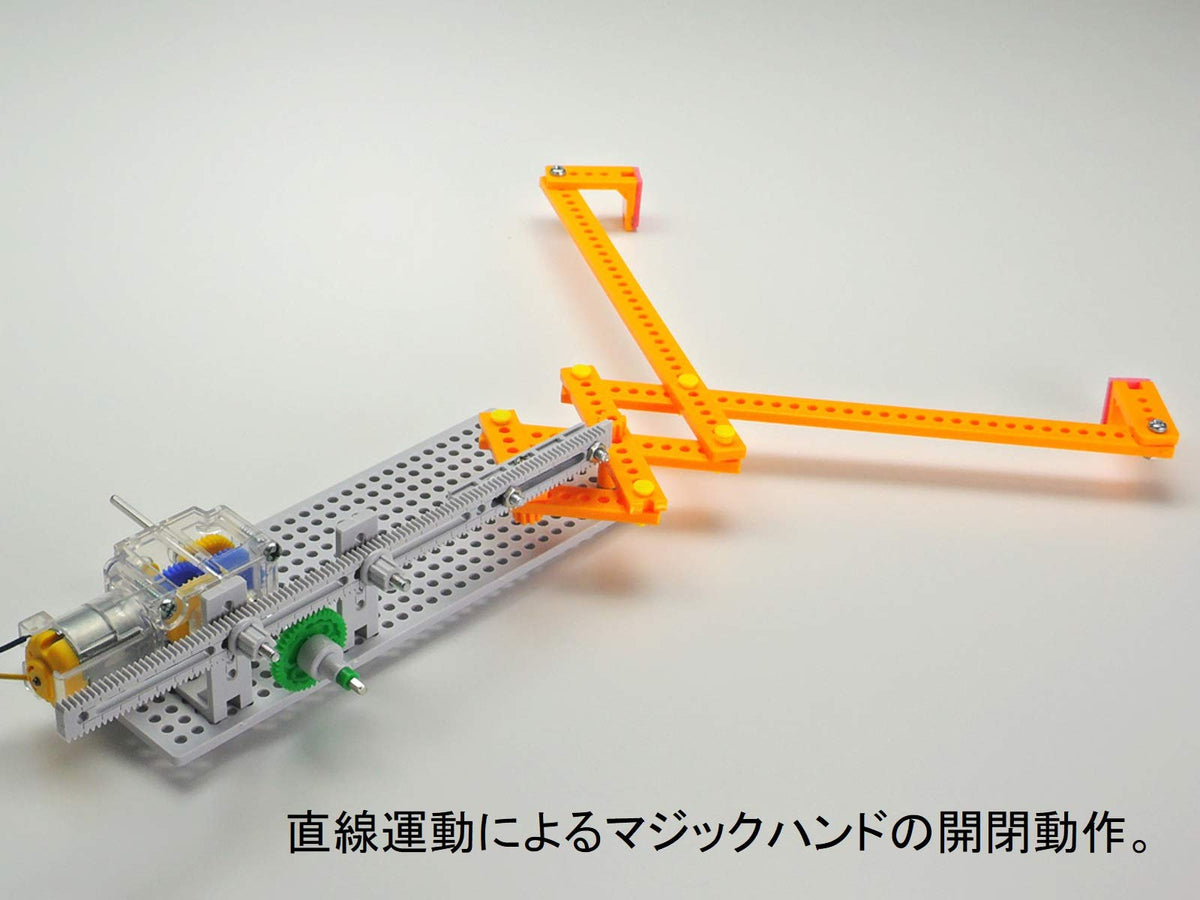 Tamiya 70235 Fun Craft Series No. 235 Rack & Pinion Gear Set