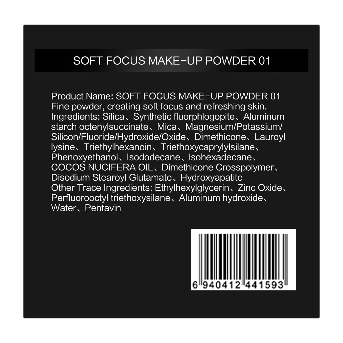1.0 Soft Focus Loose Setting Powder for Oil Control