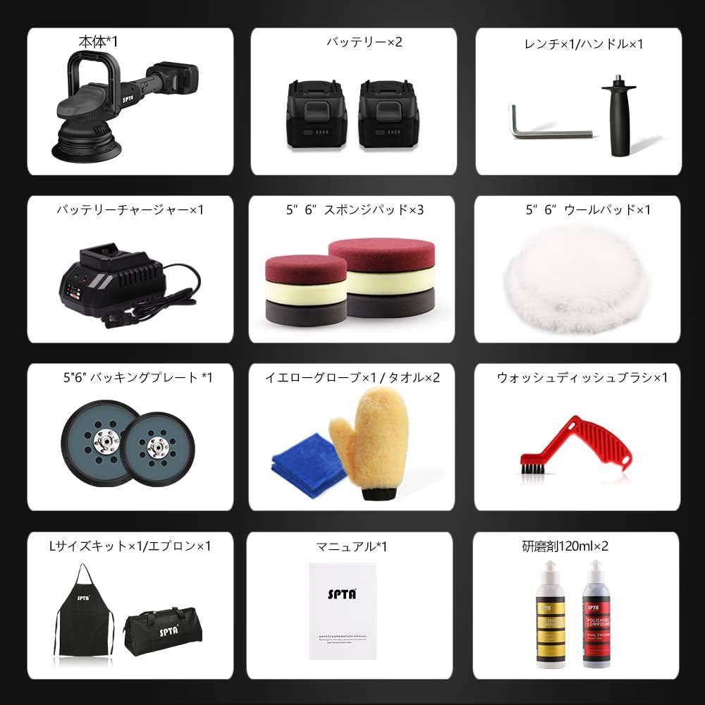18V Cordless Car Polisher, 15mm Orbit 2000-4800 OPM Portable Buffer Polisher with 7 Variable Speed 2Pcs 4.0Ah