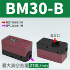 Multi‑Stage Vacuum Generator, Compatible For PIAB PM Series Pneumatic