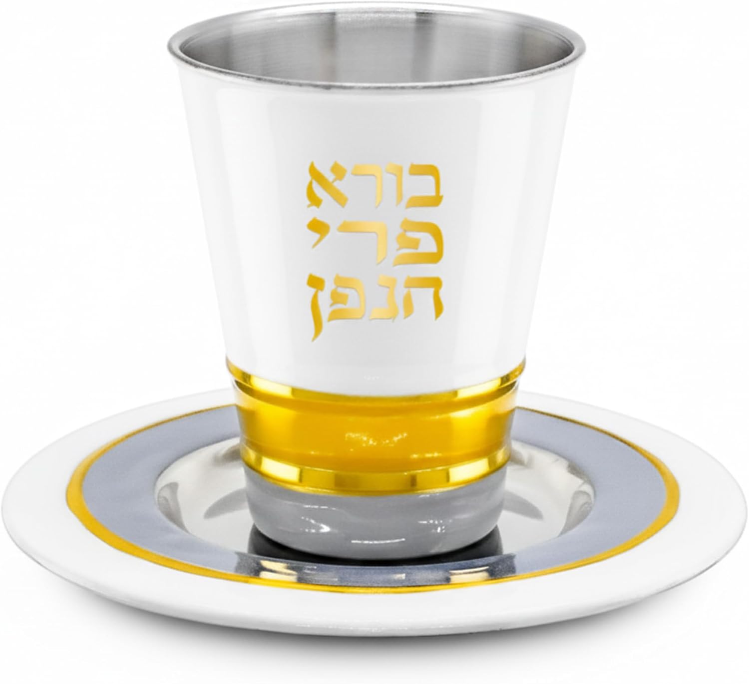 Zion Judaica Elegant Kiddush Cup with Saucer Set Cream White with Gold & Gray Accents, Stunning 3" Wine Cup 5.5 oz