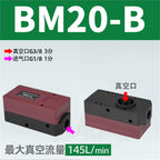 Multi‑Stage Vacuum Generator, Compatible For PIAB PM Series Pneumatic
