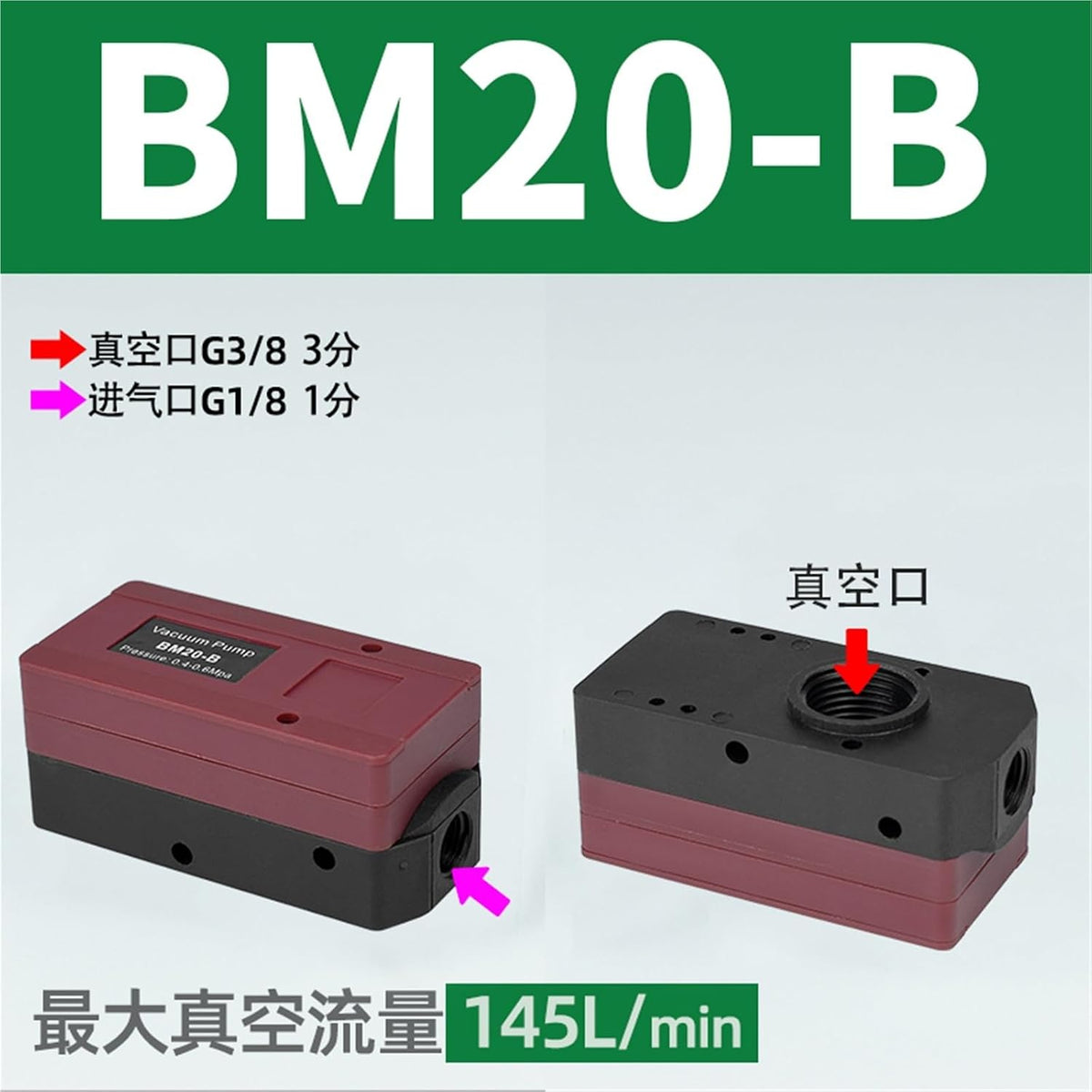 Multi‑Stage Vacuum Generator, Compatible For PIAB PM Series Pneumatic